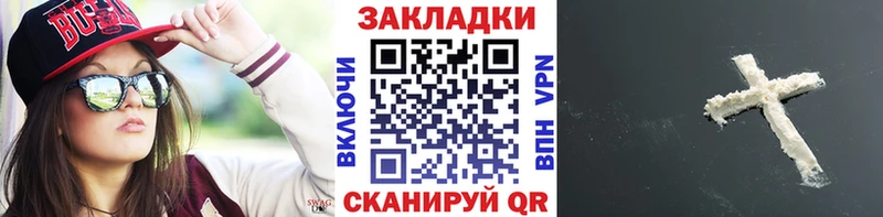 Сколько стоит Нижнеудинск Амфетамин  МАРИХУАНА  COCAIN  ссылка на мегу tor  СК 