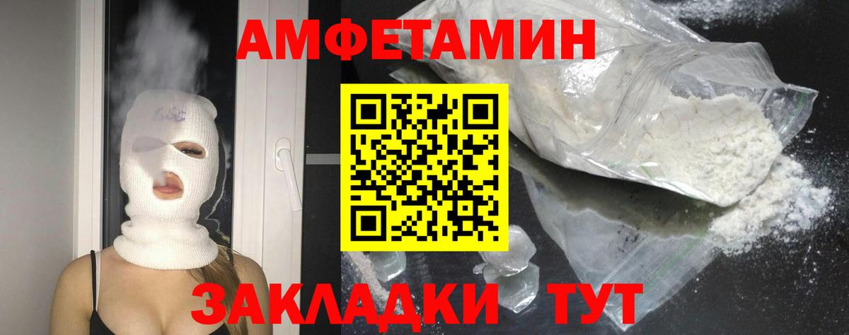A PVP  Каннабис  Конопля  Вход с VPN  Cocaine  Гашик  Нижнеудинск  Купить наркотик  Мяу-Мяу  Хэш 