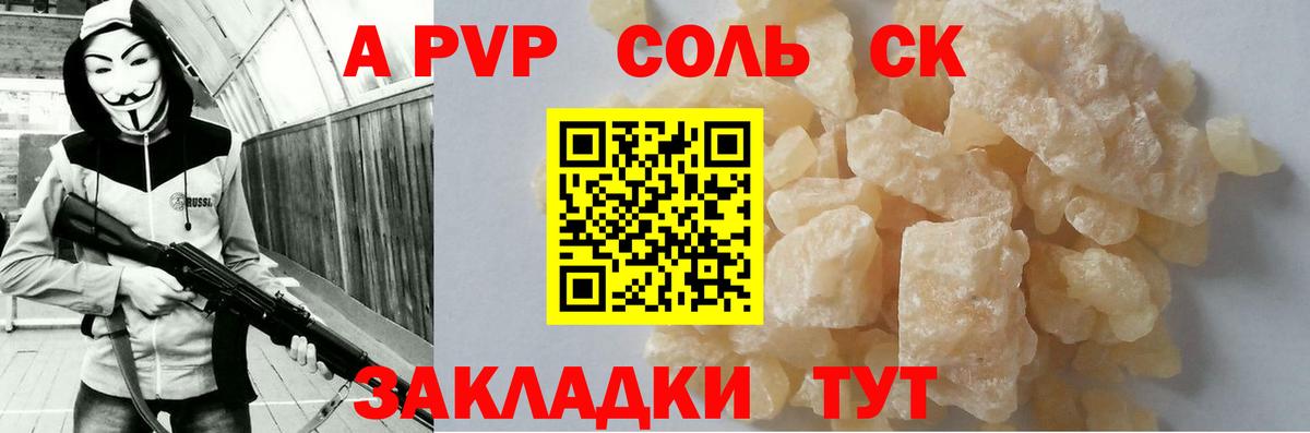 Марихуана Нижнеудинск