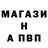 Альфа ПВП Соль Freddie Halliwell