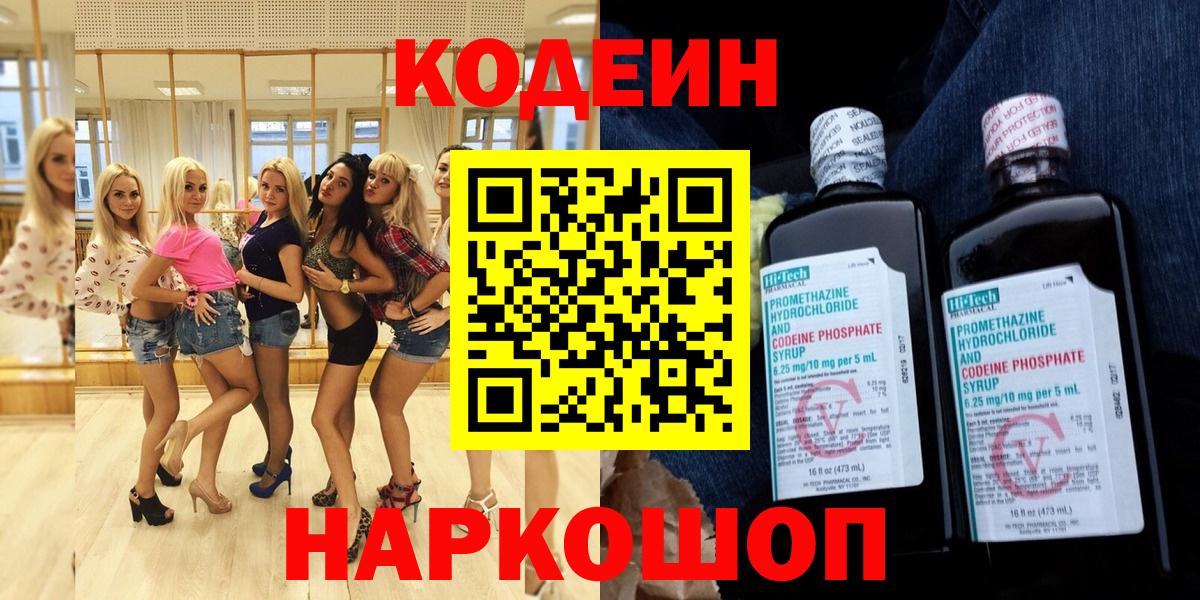 МАРИХУАНА  Нижнеудинск  Экстази  Вход с VPN  Амфетамин   Меф МЯУ МЯУ   КОКАИН  Купить закладку  Гашиш 