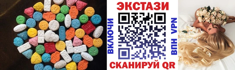 ЭКСТАЗИ диски blacksprut онион Нижнеудинск