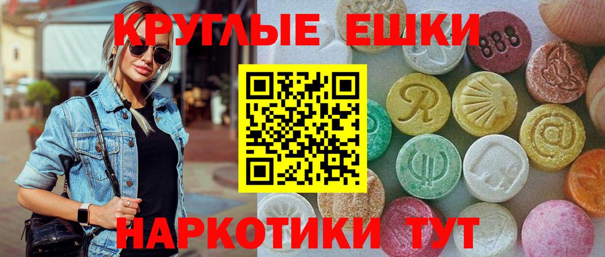 Нижнеудинск  Ecstasy 300 mg  OMG tor  Экстази ешки  Вход с VPN 