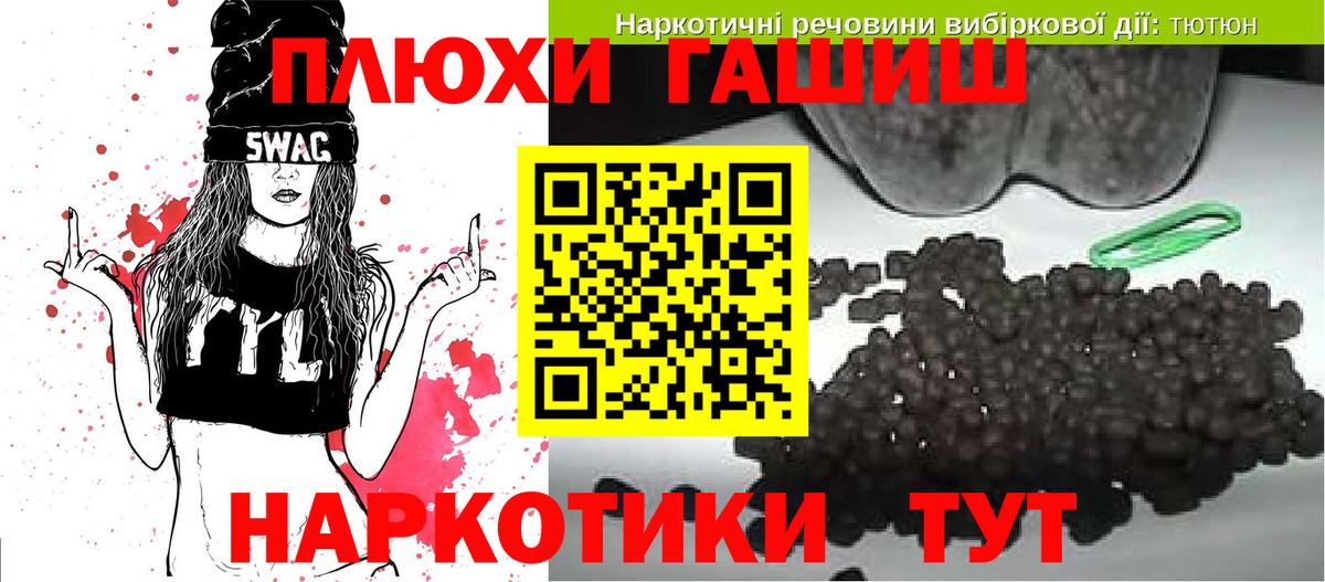 ГАШ Cannabis  Вход с VPN  Нижнеудинск 