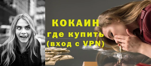 спайс Мегион