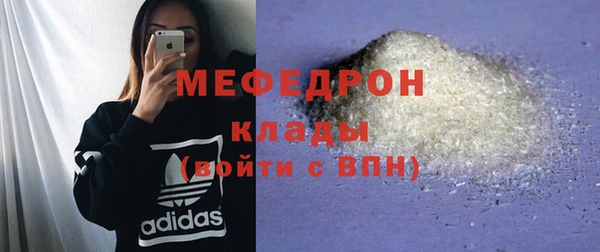 гидра Медногорск