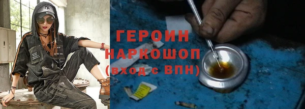 спайс Мегион