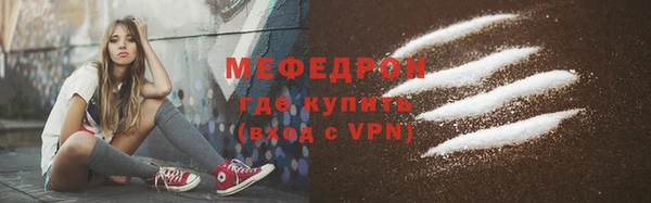 спайс Мегион