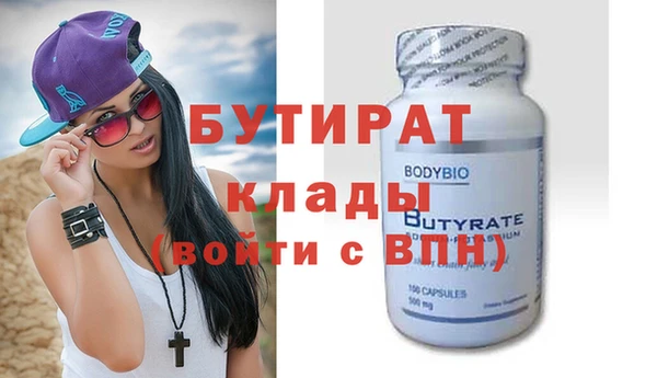 спайс Мегион