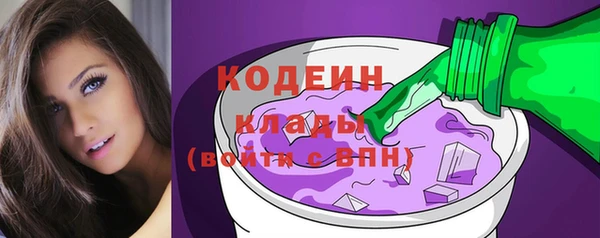 гидра Магадан