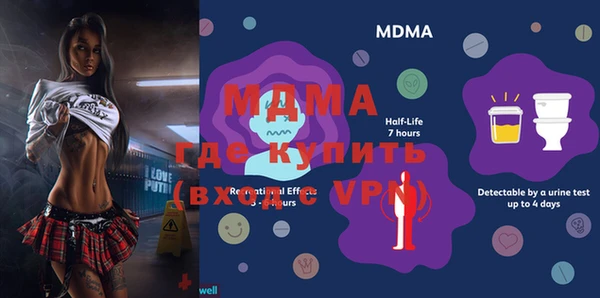гидра Магадан
