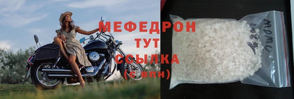 не бодяженный Магас