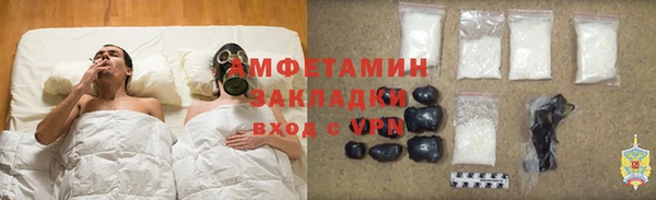 гидра Медногорск