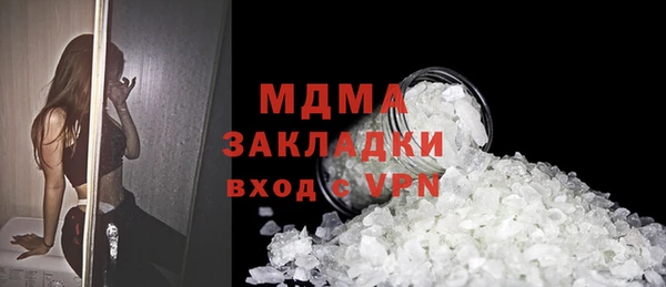 спиды Домодедово