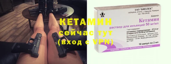 спайс Мегион