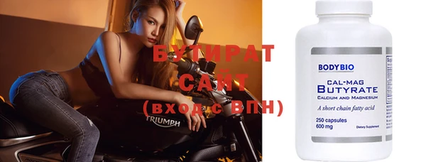 не бодяженный Магас