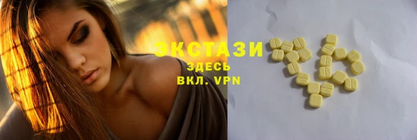 бутик Березники