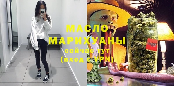 спайс Мегион