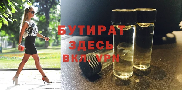 мефедрон VHQ Одинцово