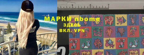 mdpv Майский