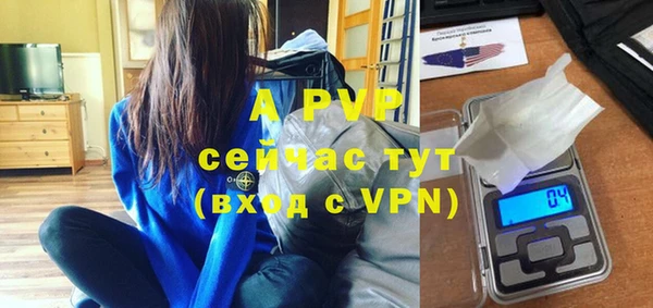 гидра Магадан