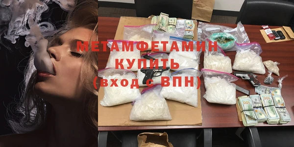 спайс Мегион