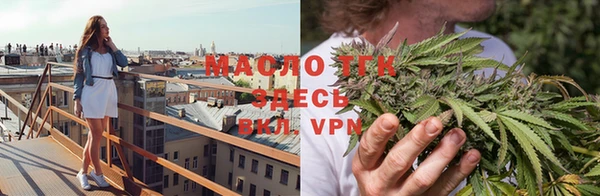 спайс Мегион