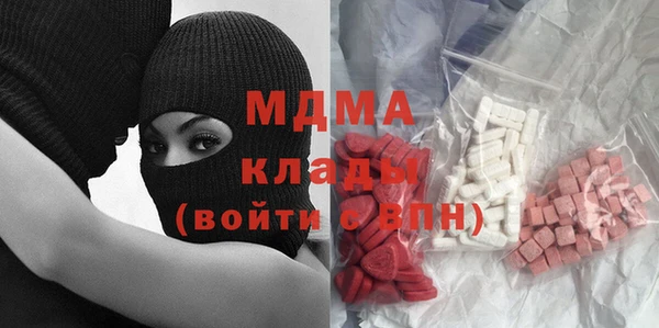 гидра Медногорск