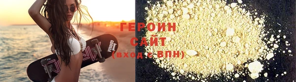 спайс Мегион