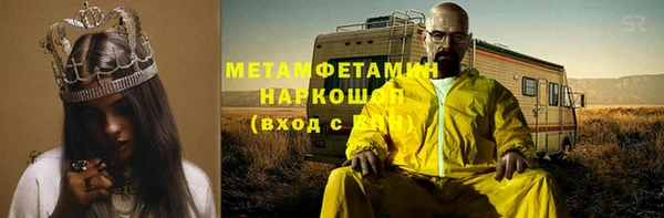 кокаин перу Медвежьегорск
