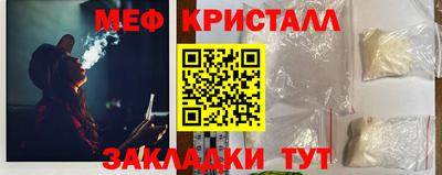 мефедрон VHQ Жуковский