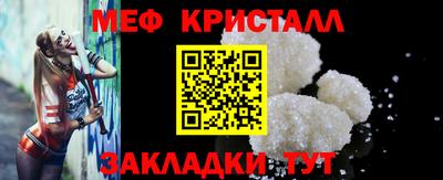 молекула духа Заволжье