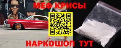 мефедрон VHQ Жуковский
