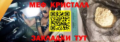 молекула духа Заволжье