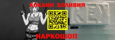 мефедрон VHQ Жуковский