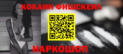 молекула духа Заволжье
