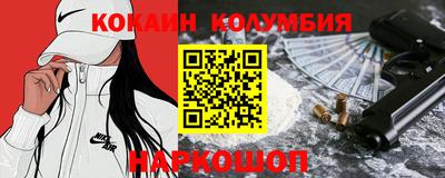 молекула духа Заволжье
