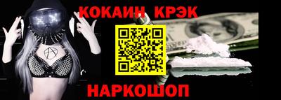 молекула духа Заволжье