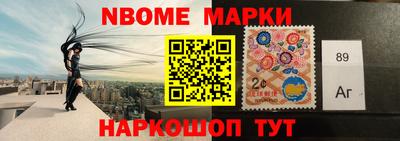 герыч Заводоуковск