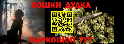 мефедрон VHQ Жуковский