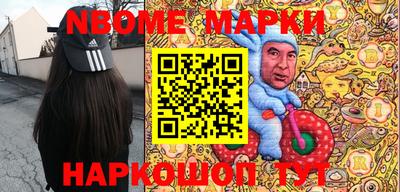 мефедрон VHQ Жуковский