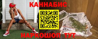 мефедрон VHQ Жуковский