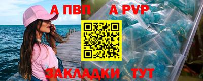 мефедрон VHQ Жуковский