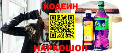 COCAINE Абинск