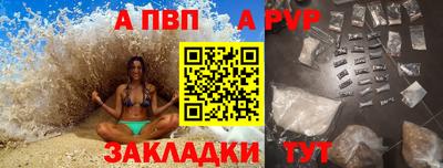 мефедрон VHQ Жуковский