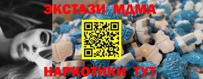 мефедрон VHQ Жуковский