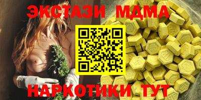 молекула духа Заволжье