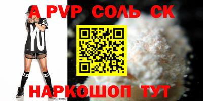 молекула духа Заволжье