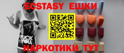 молекула духа Заволжье