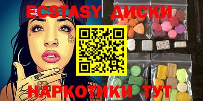 мефедрон VHQ Жуковский